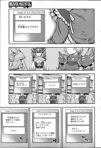 Action Pizazz Special 2014-03