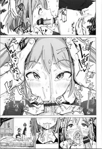 [Noji] Onii-chan no Dakimakura