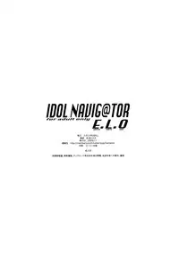 [Studio N.BALL (Haritama Hiroki)] IDOL NAVIG@TOR E.L.O (THE iDOLM@STER)
