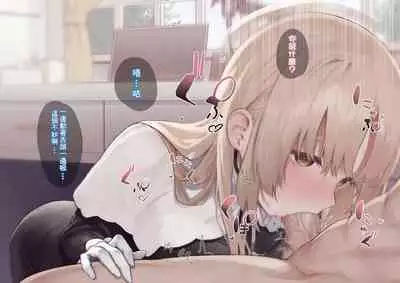 Cleaire-san Okuchi Ecchi