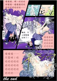 [e]Home visiting & Mechanical arms[Chinese]