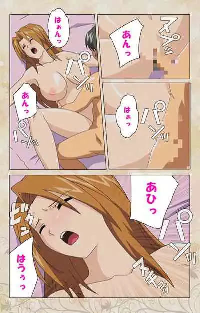 Bakunyu oyako kanzenhan