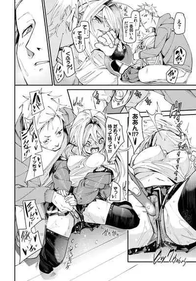 COMIC BAVEL 2022-04 [Digital]