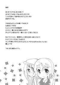 (COMIC1☆5) [Popochichi (Yahiro Pochi)] This IS Harlem (IS <Infinite Stratos>) [English] [CGrascal]