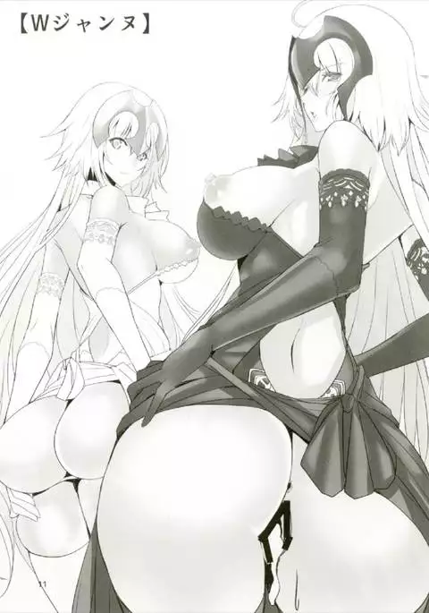 Chaldea Sakusei Nisshi