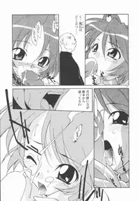 [Kohichi Akikawa] Infinity