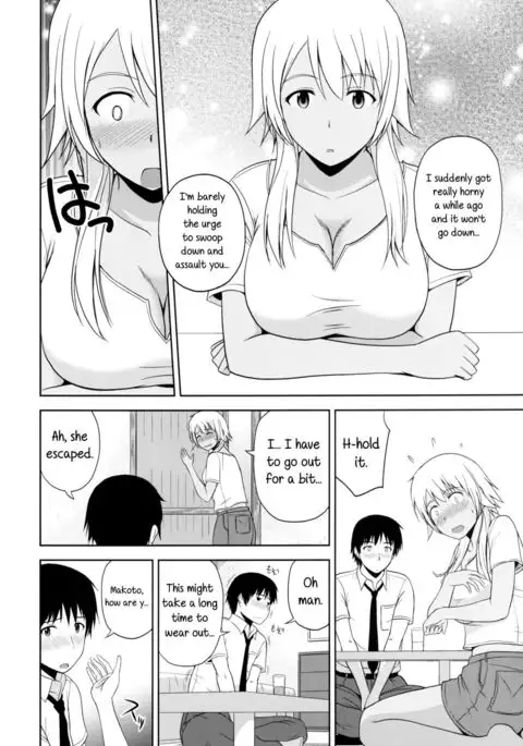 Eroing Witch {Hennojin}