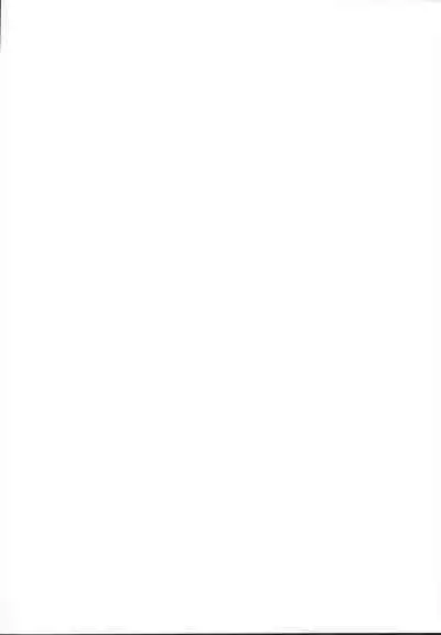 Kamigakari no nagusami