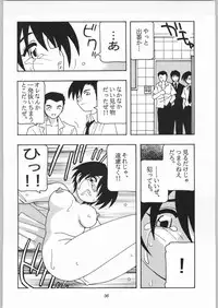 [O.Riginal brand] HIGH SCHOOL PARTY 3rd Single