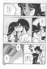 [Maakou] Kimi no Hitomi ni Dokkin!