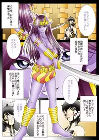 [Yaksini] Will devil loves me? Part 1-5 (Shin Megami Tensei)