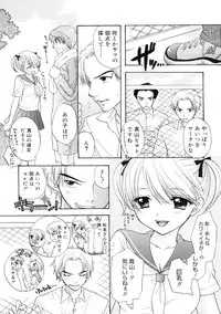 [Ozaki Miray] The Great Escape 2 Shokai Genteiban