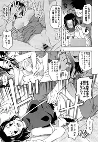 [China] Rape & Release