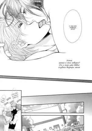 Kuroneko Kareshi no Asobikata