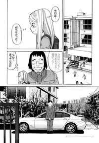 [Zukiki] Nemuri Hime Ch. 1-4 [Digital]