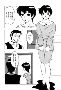 [Ogami Wolf] Shion no Yoru Aizouban