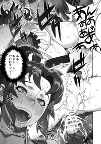 (C93) [Motchie Kingdom (Motchie)] Domidare Kachousen (King of Fighters)