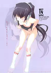 (C81) [Kotonosha] U3 (Kyoukai Senjou no Horizon)