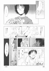 [Tsukino Jyogi] Naive