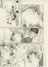 [OKAWARI] Project Dededen Den