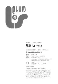 Anthology - PLUM LS 04 [2011-05-28] (Book)