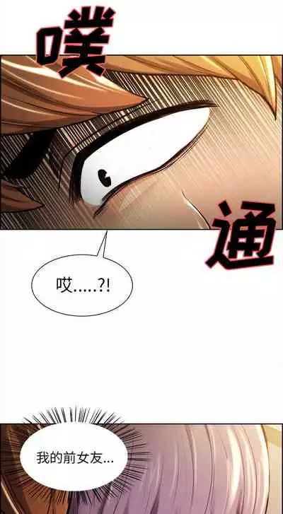 岳母家的刺激生活 1-50