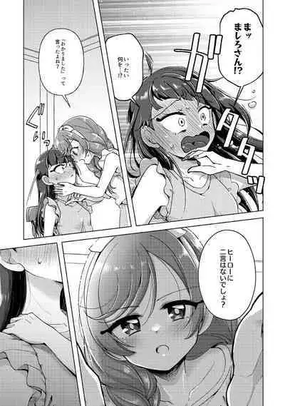 Kyou wa Knight Kinshi!!