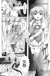 [Kiduka Eiji] Shousui