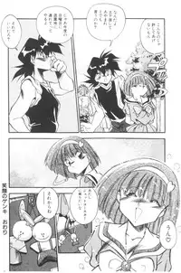 [Hindenburg] Sour Storuggle