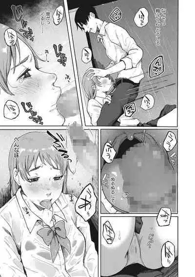 Jinsei itta mon kachi