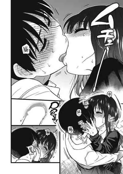 Please! Freeze! Please! #5