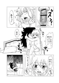 [Cashew] GajeeLevy Manga "Issho ni Kurasou" (Fairy Tail)