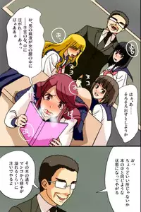 [DL Mate] Mousou Nisshi