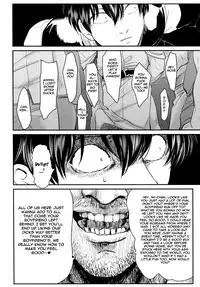 [Paraiso (Harada)] Kabe (Gintama) [English] [Incomplete]