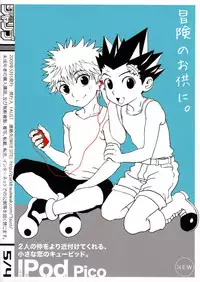 (Shotaket 14) [5/4 (FAUST)] Seinen Jarip - Adult Jarip (Various)