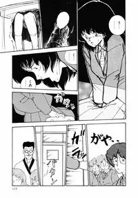 [Moriyama Toh (Yamamoto Naoki)] Rough & Ready