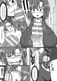 [Teterun] MuchiMuchi Dobyuu! [Digital]