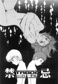 [Hidemaru] Kinki - Taboo