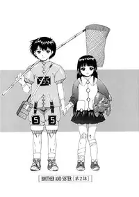 [Yunagi Kahoru] Brother and Sister