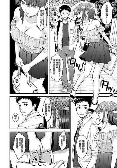 MissCon Metamorphose