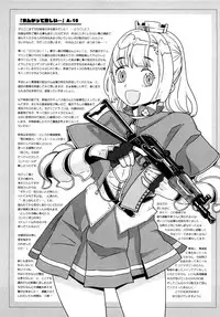 Load of Trash Kanzenban Ch. 1-19