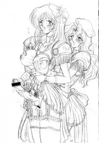 (CR23) [Yomosue Doukoukai (Gesho Ichirou)] V.F (Various)