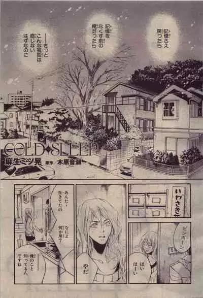 BE・BOY GOLD 2010-04