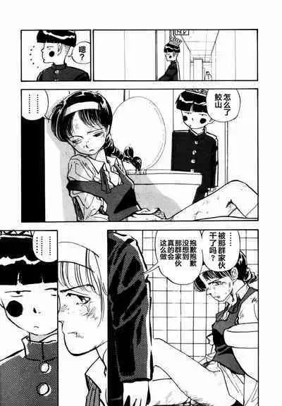 BLUE AND OTHER SHORT PIECES