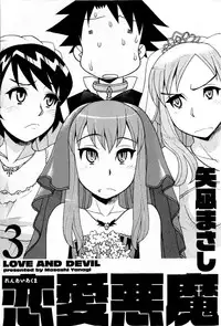 [Yanagi Masashi] Renai Akuma 3 - Love and Devil Ch. 18-21 [English] {redCoMet}