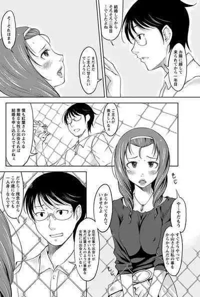 Monthly Vitaman 2011-07 [Digital]