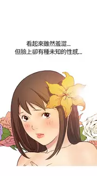 Si-Eun 诗恩 Ch.1~9 [Chinese]