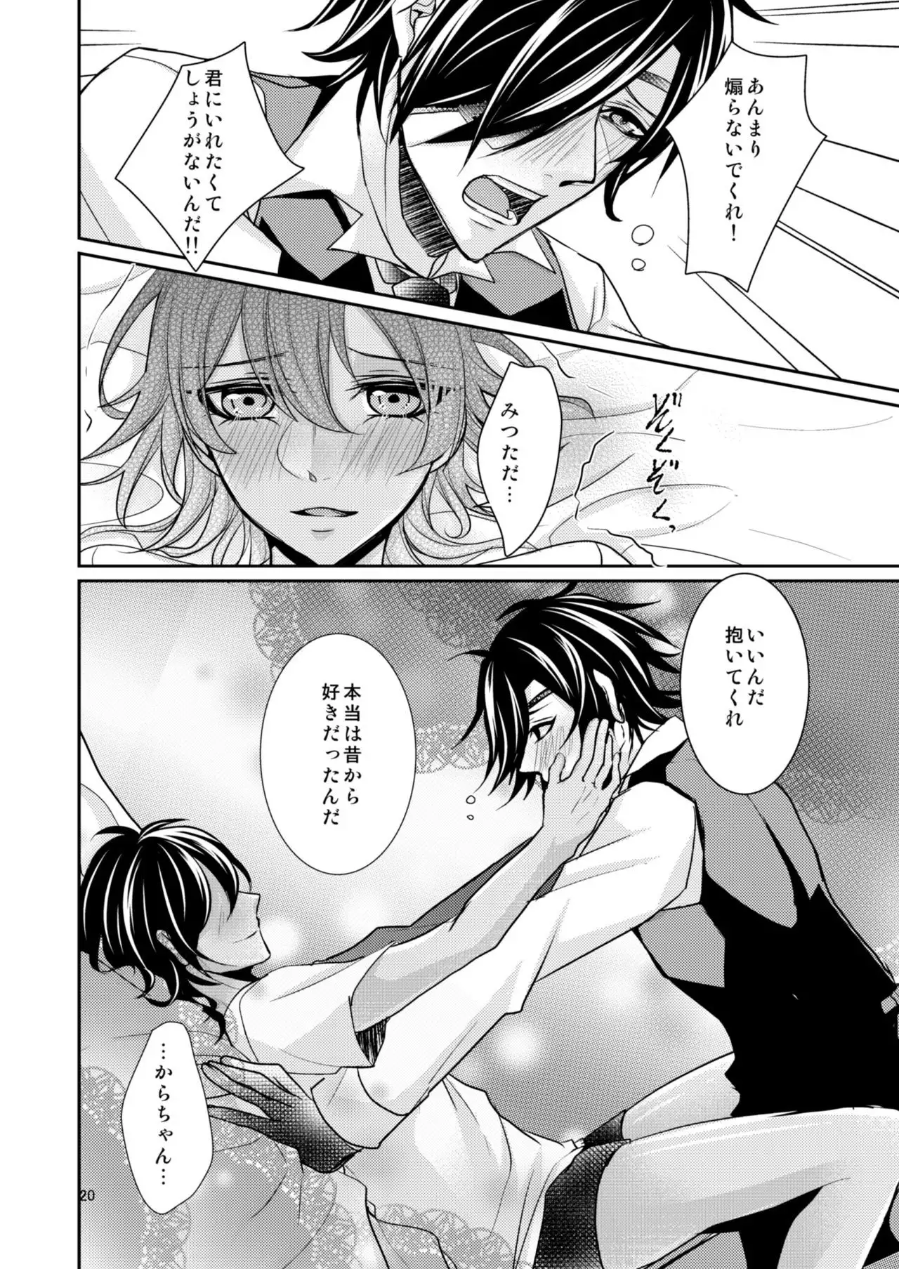 Donna Kimi demo Suki