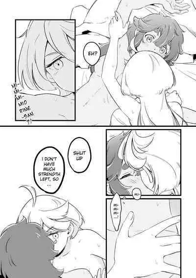 Wakaranakute Mo | Even If You Don't Understand