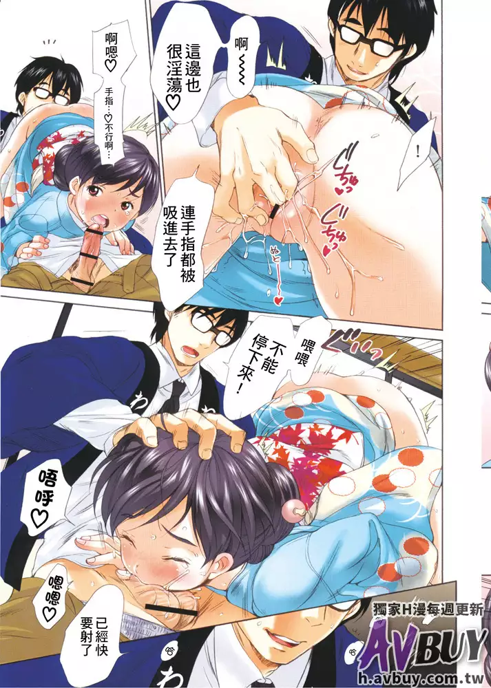 Hataraku! Onee-san | 勞動少女!